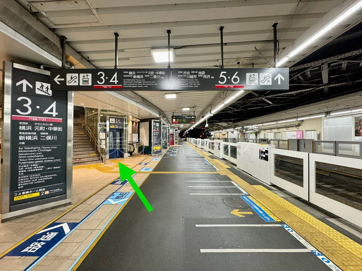 バリアフリー乗り換え経路