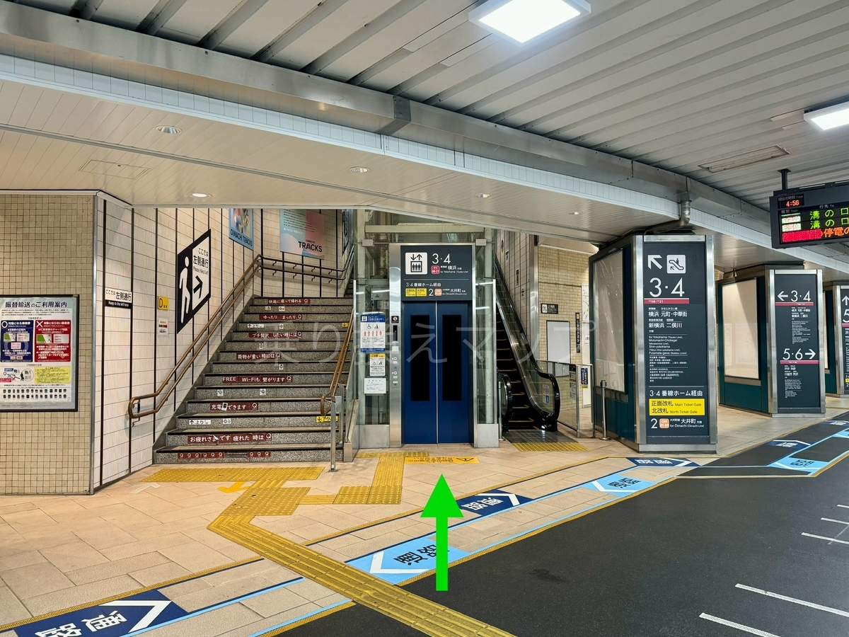 バリアフリー乗り換え経路