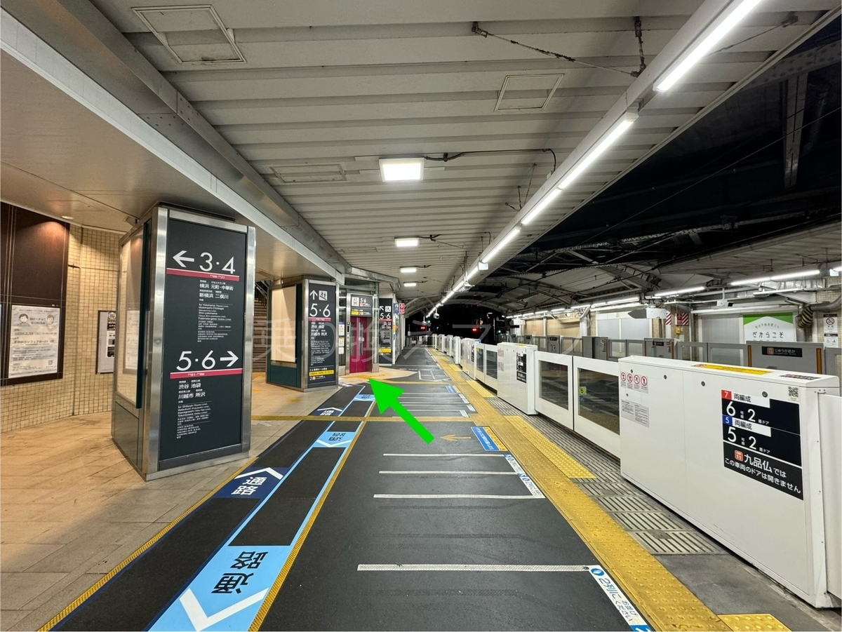 バリアフリー乗り換え経路