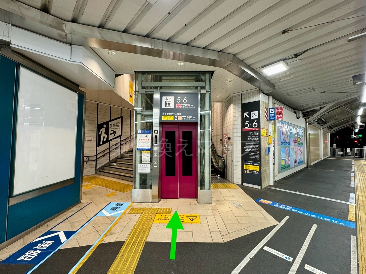 バリアフリー乗り換え経路