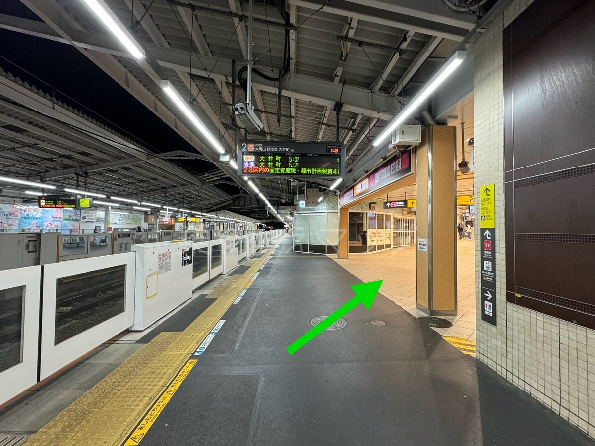 バリアフリー乗り換え経路