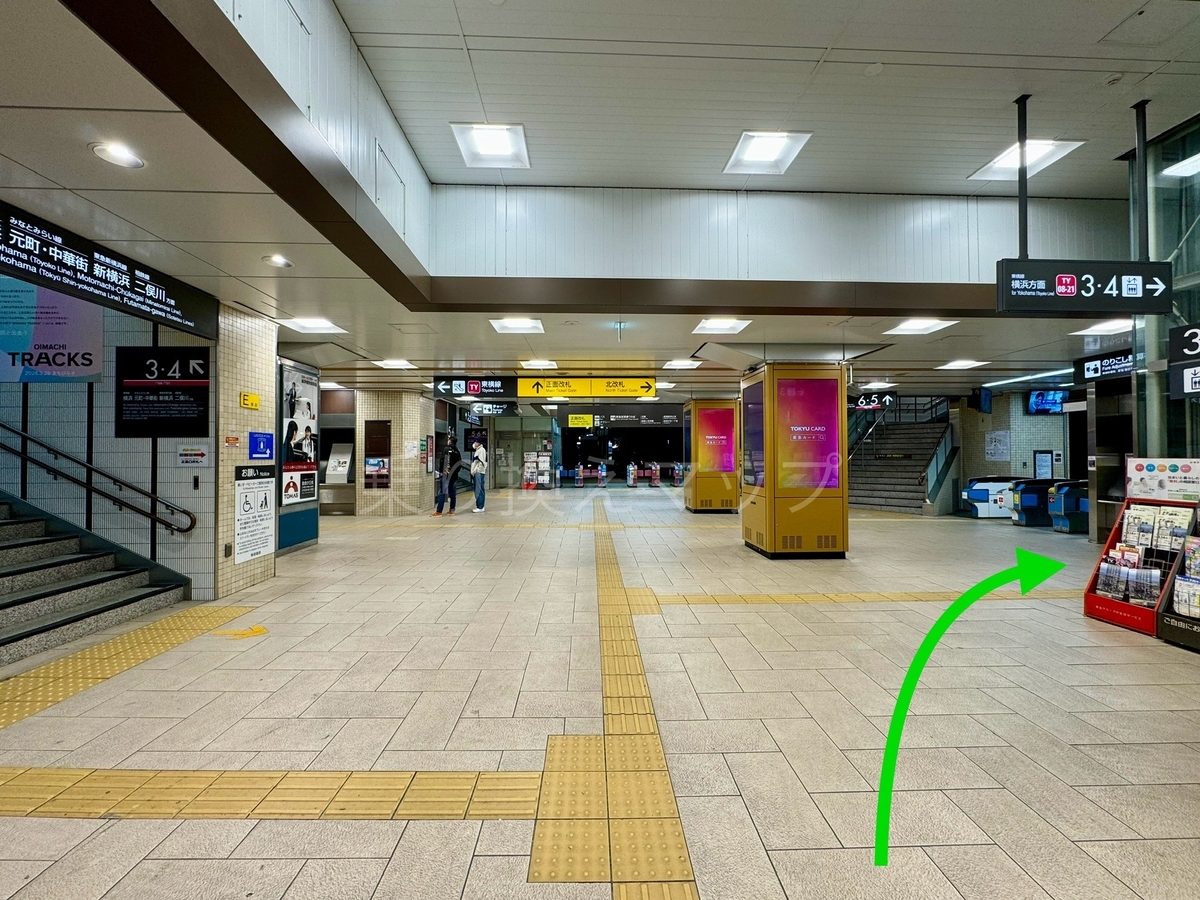 バリアフリー乗り換え経路
