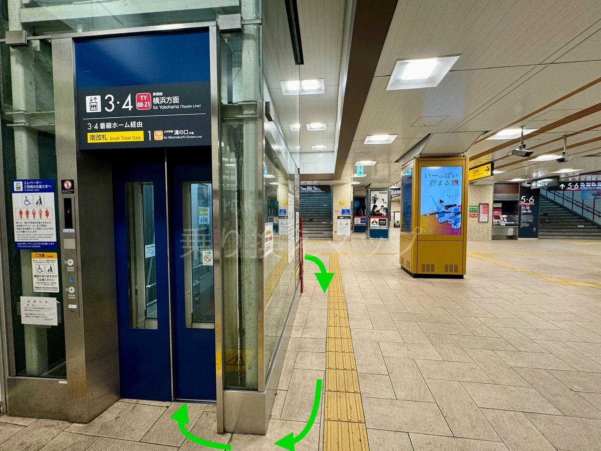 バリアフリー乗り換え経路