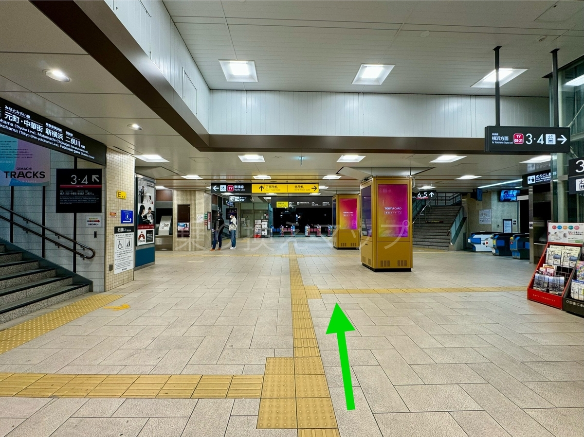 バリアフリー乗り換え経路