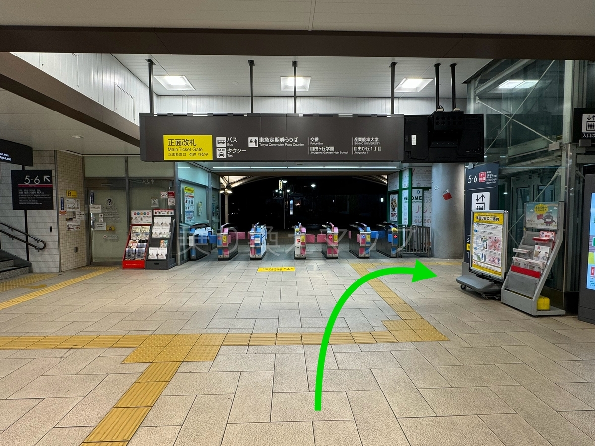 バリアフリー乗り換え経路