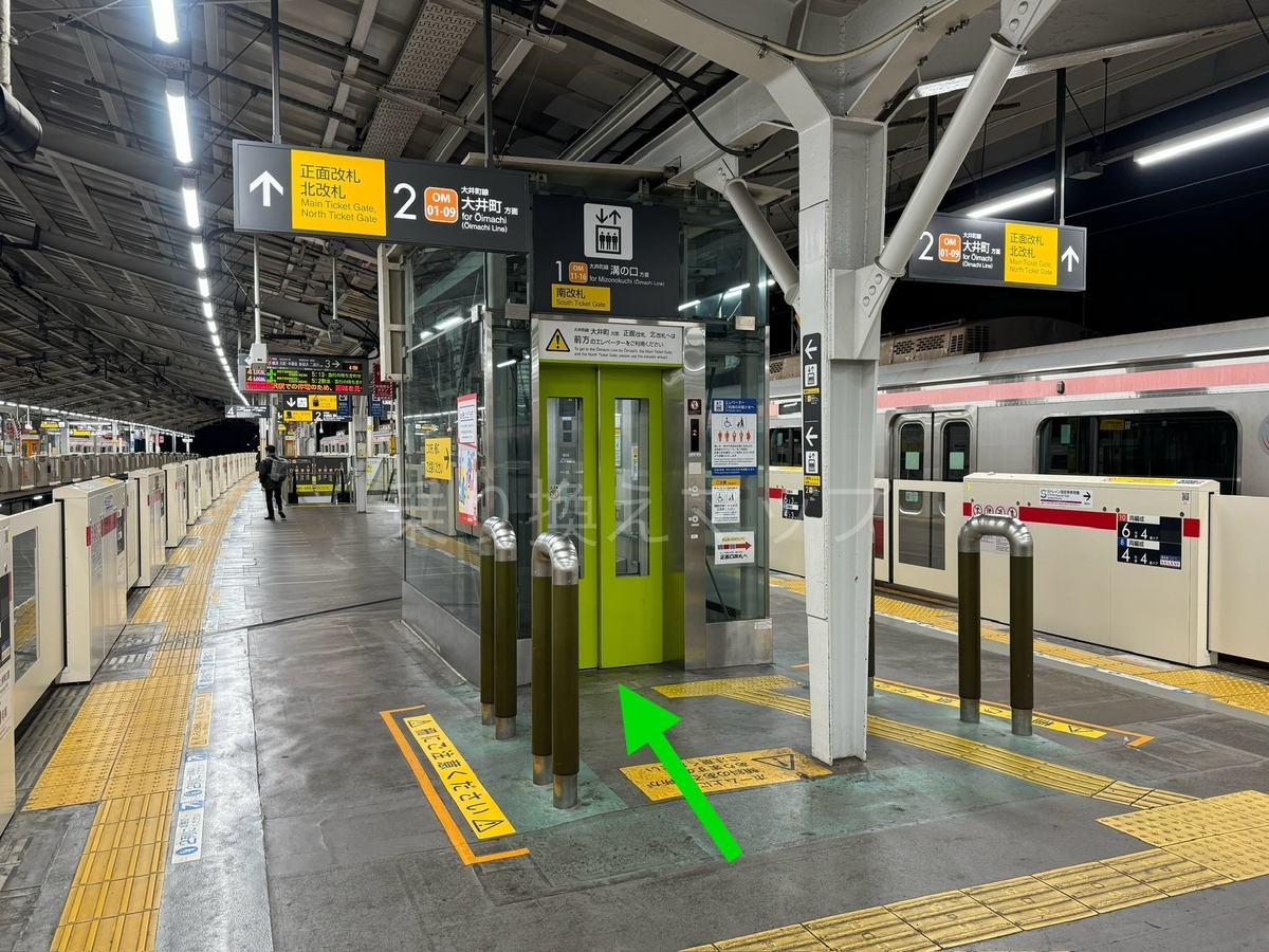 バリアフリー乗り換え経路