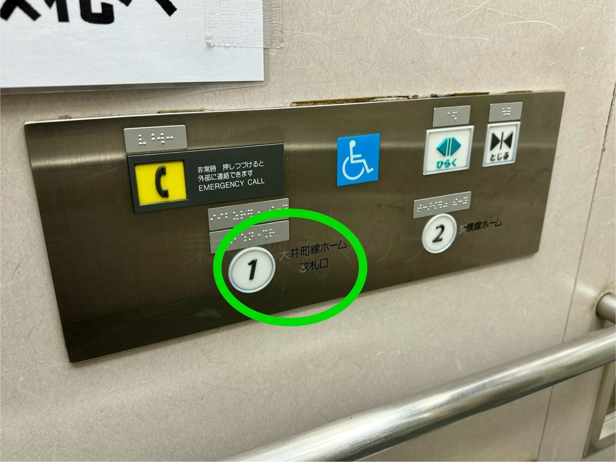 バリアフリー乗り換え経路