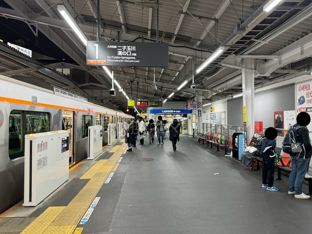 バリアフリー乗り換え経路