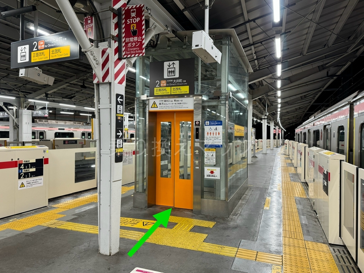 バリアフリー乗り換え経路
