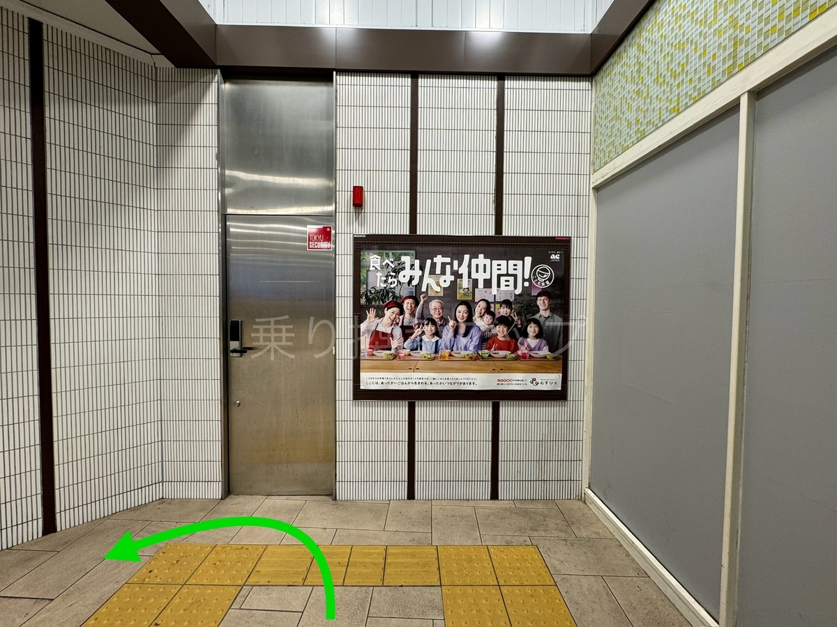 バリアフリー乗り換え経路