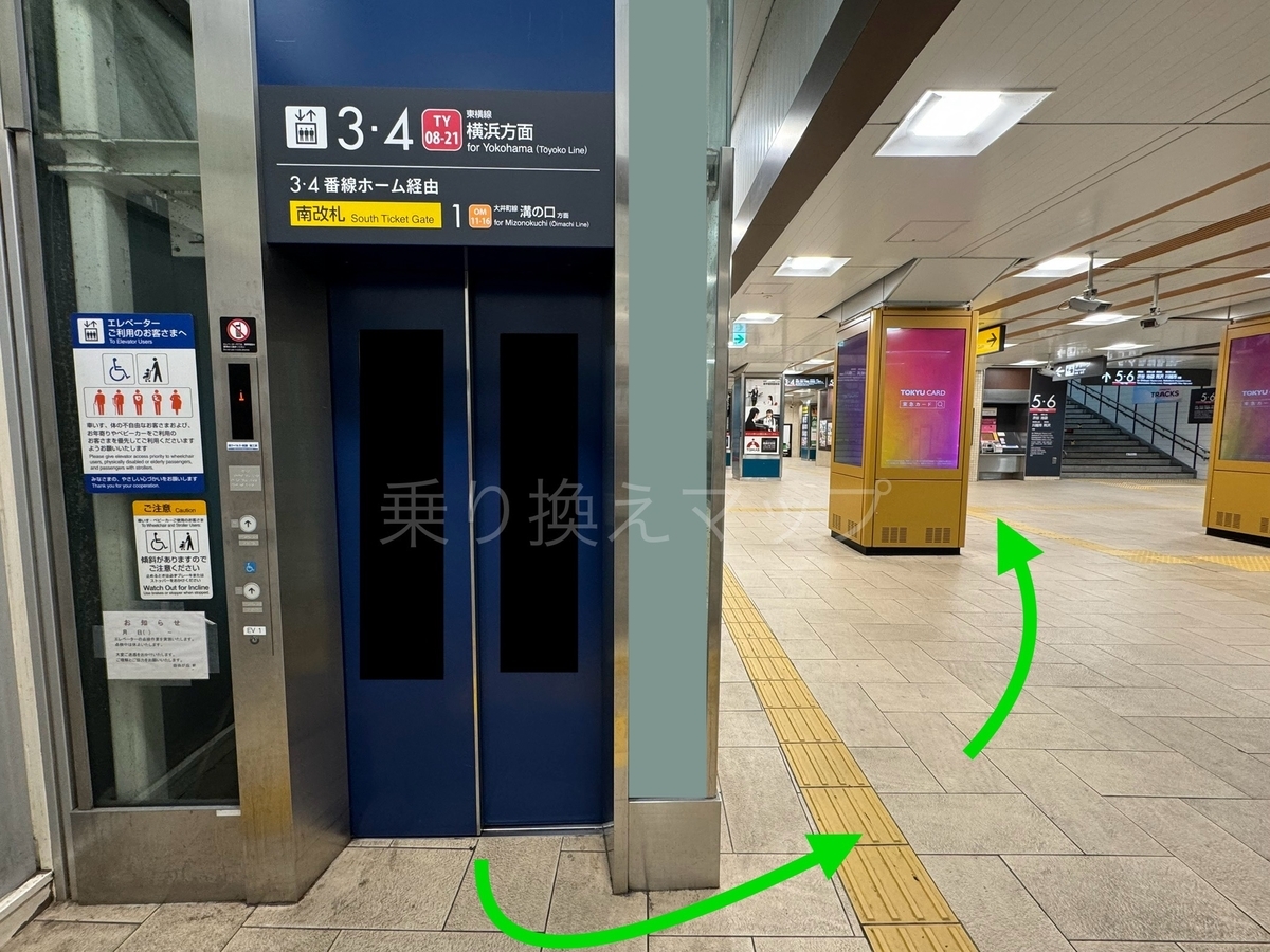 バリアフリー乗り換え経路