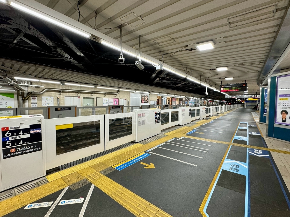 バリアフリー乗り換え経路