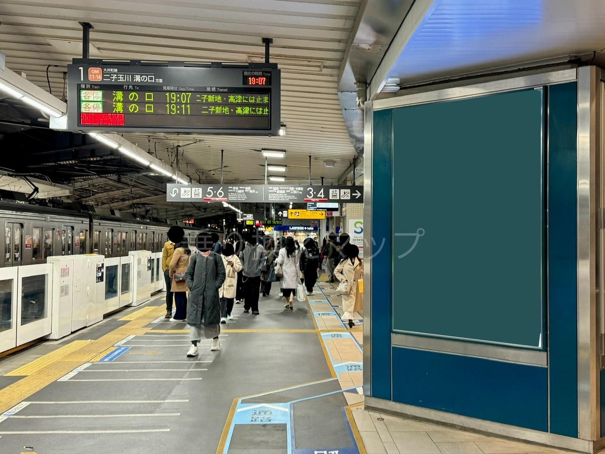 バリアフリー乗り換え経路