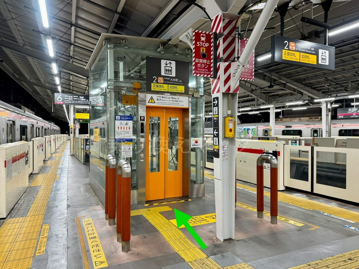 バリアフリー乗り換え経路