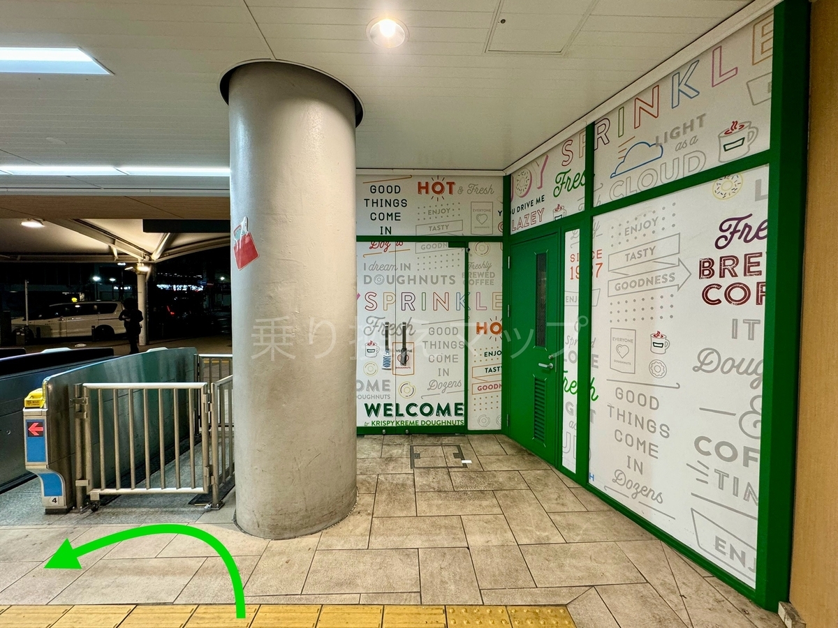 バリアフリー乗り換え経路