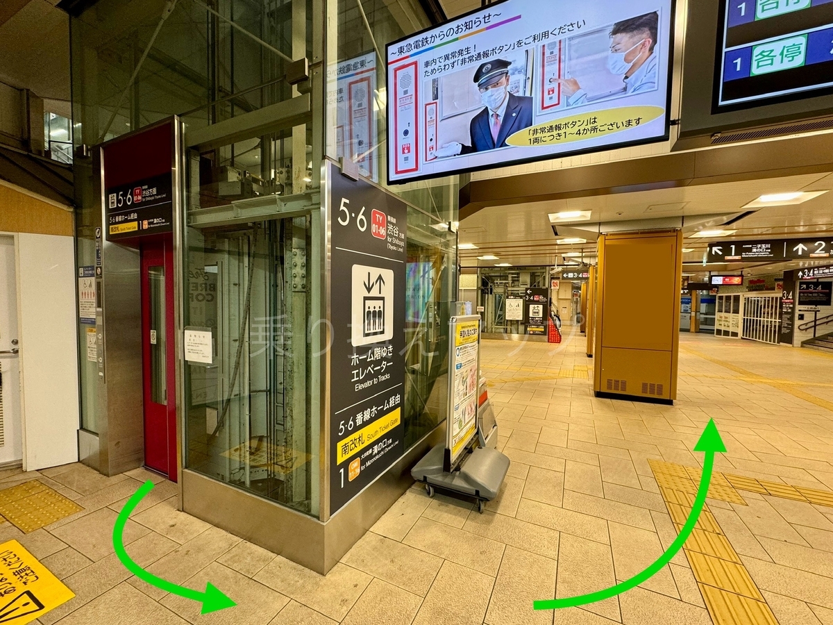 バリアフリー乗り換え経路