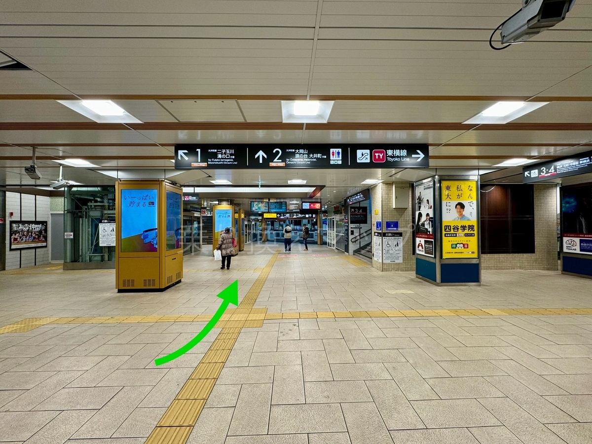 バリアフリー乗り換え経路