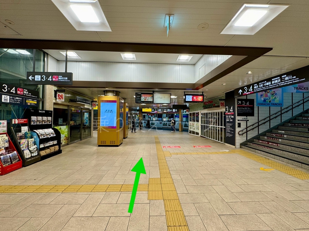 バリアフリー乗り換え経路