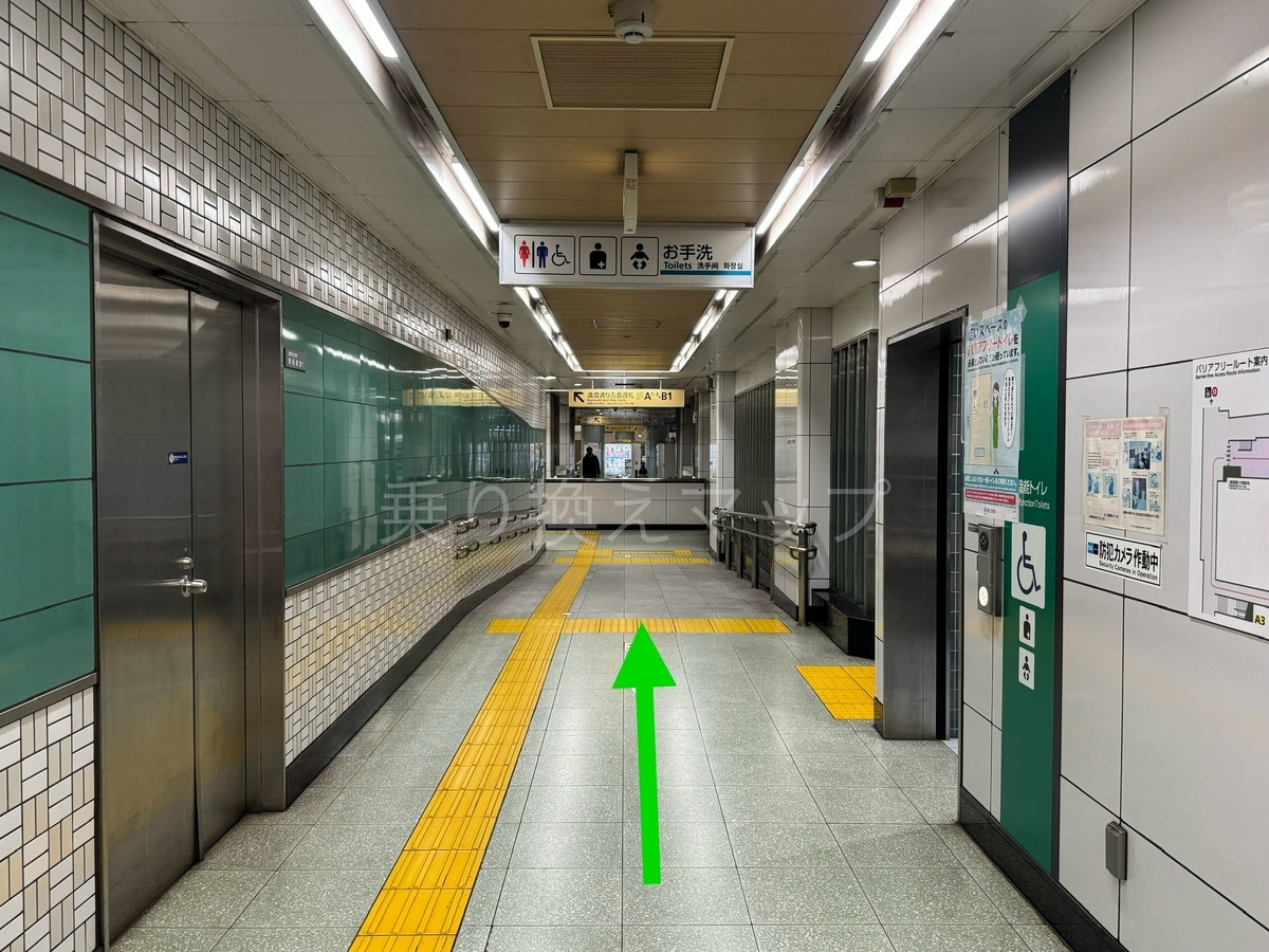 バリアフリー乗り換え経路