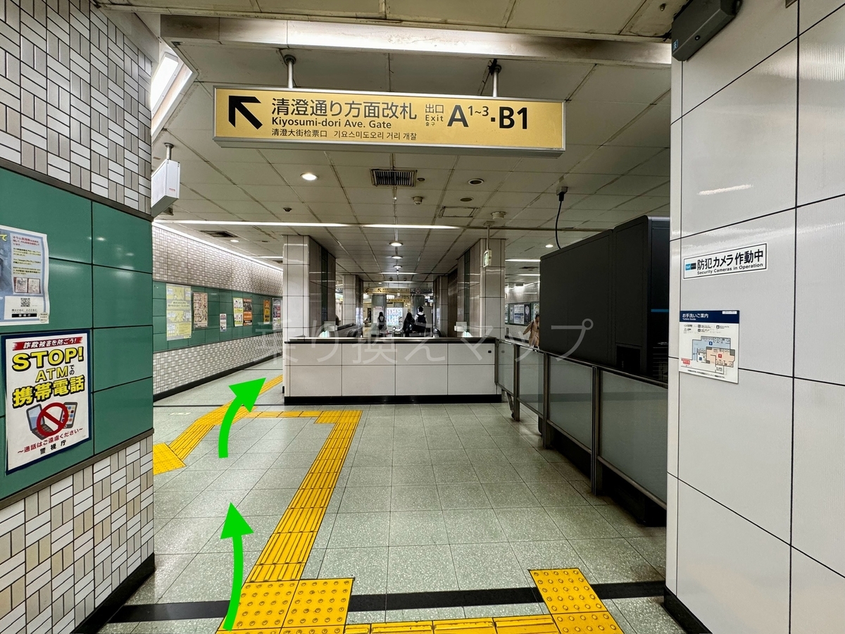 バリアフリー乗り換え経路