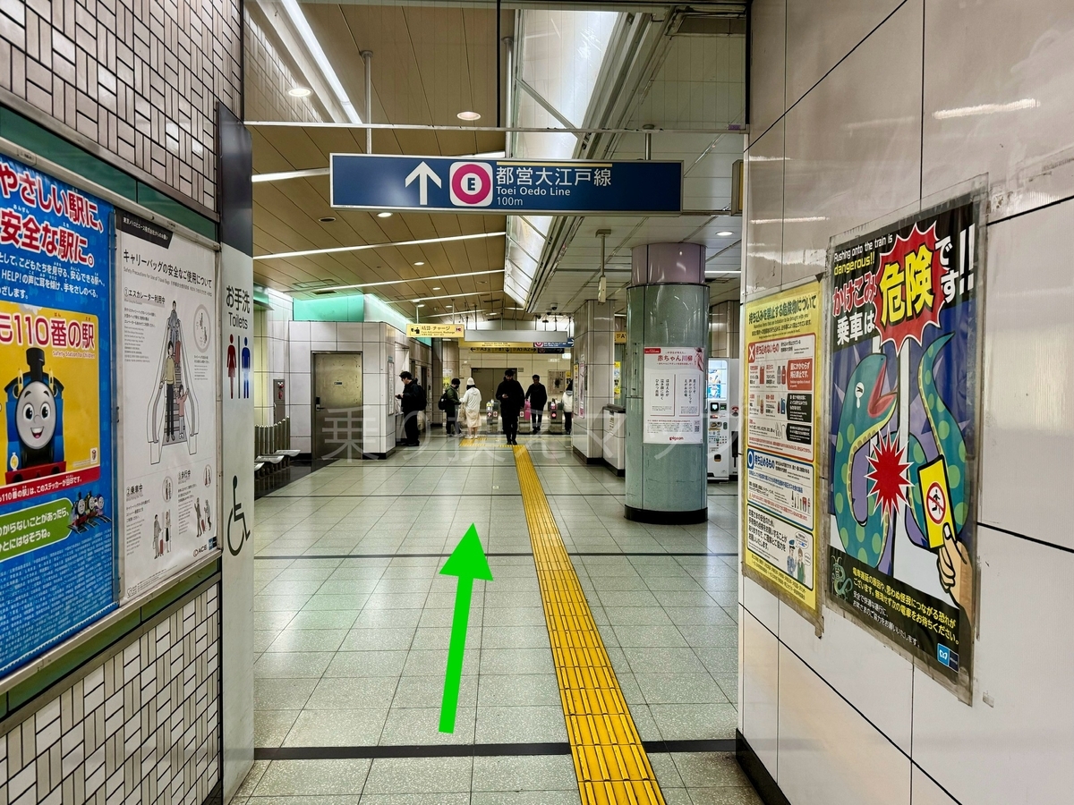 バリアフリー乗り換え経路