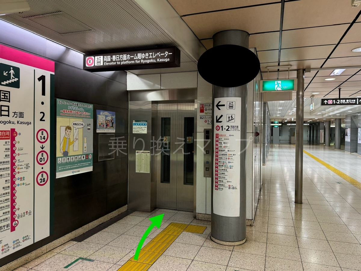 バリアフリー乗り換え経路