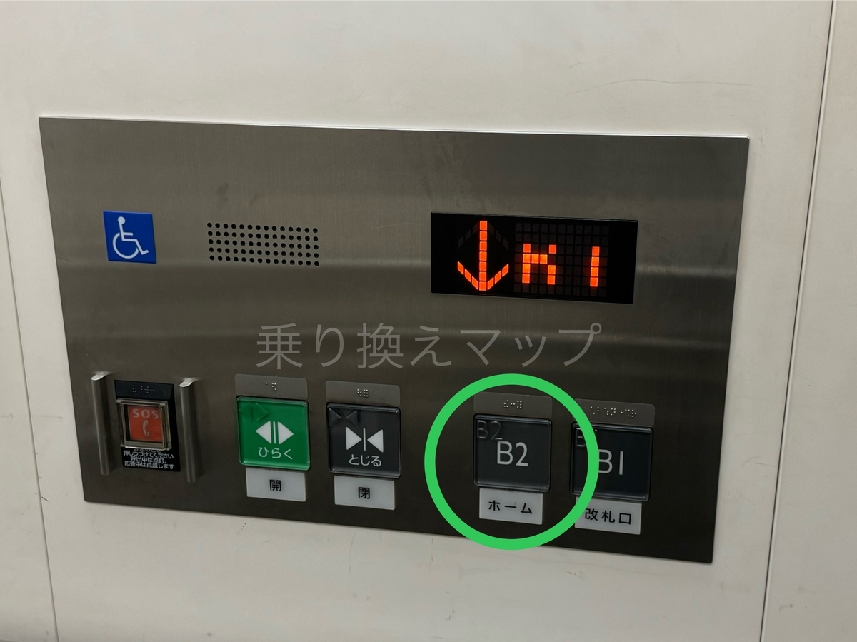 バリアフリー乗り換え経路