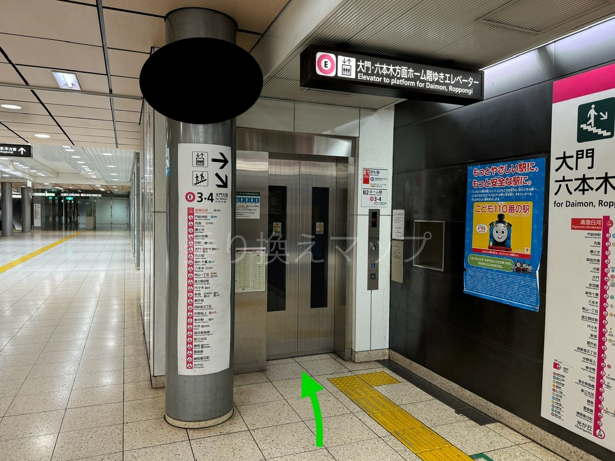 バリアフリー乗り換え経路