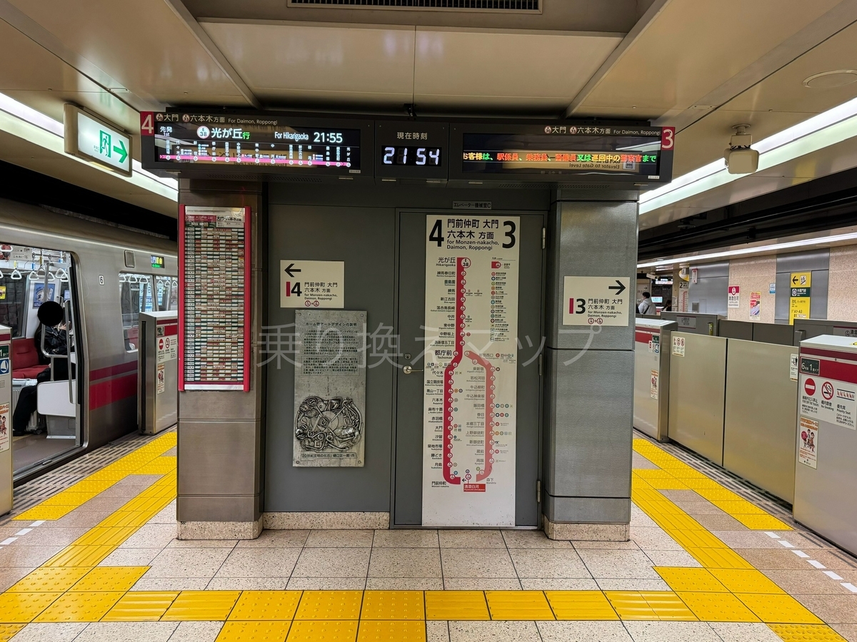 バリアフリー乗り換え経路