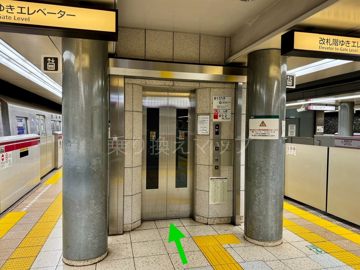 バリアフリー乗り換え経路