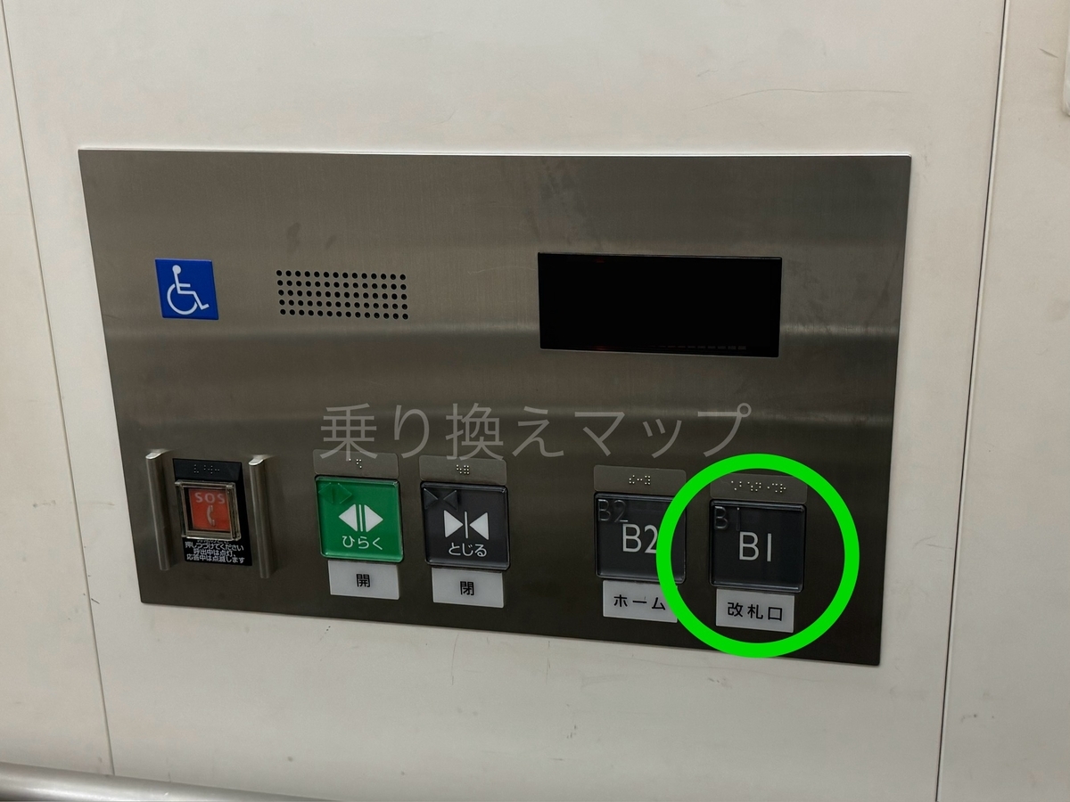 バリアフリー乗り換え経路