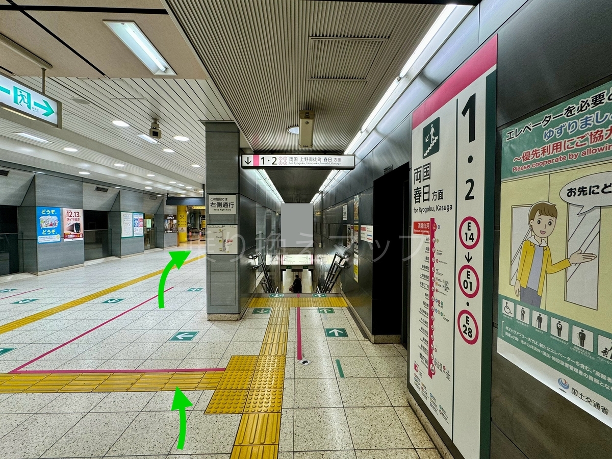 バリアフリー乗り換え経路