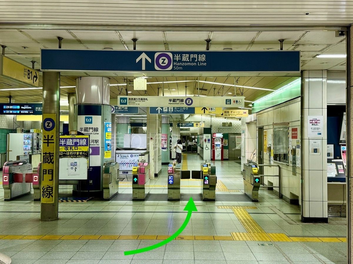 バリアフリー乗り換え経路