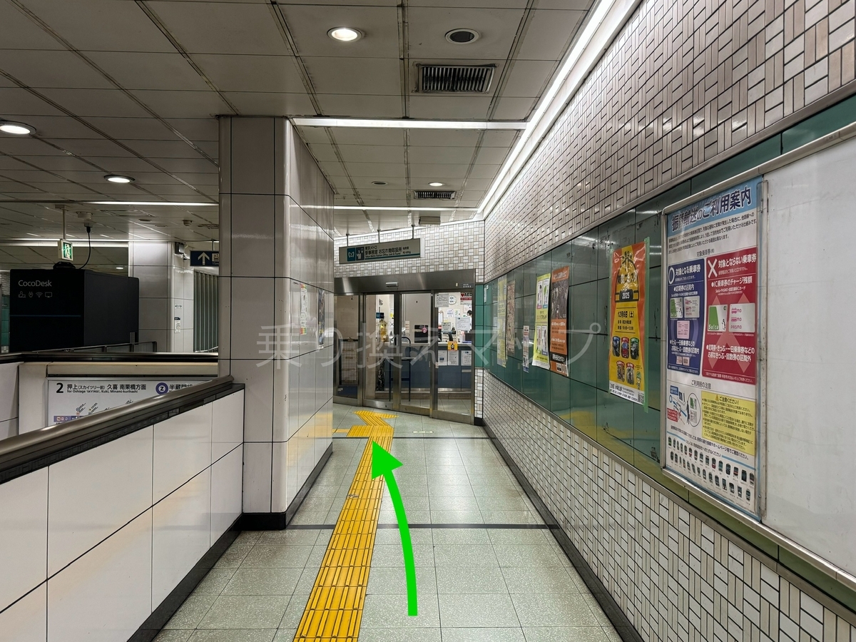 バリアフリー乗り換え経路