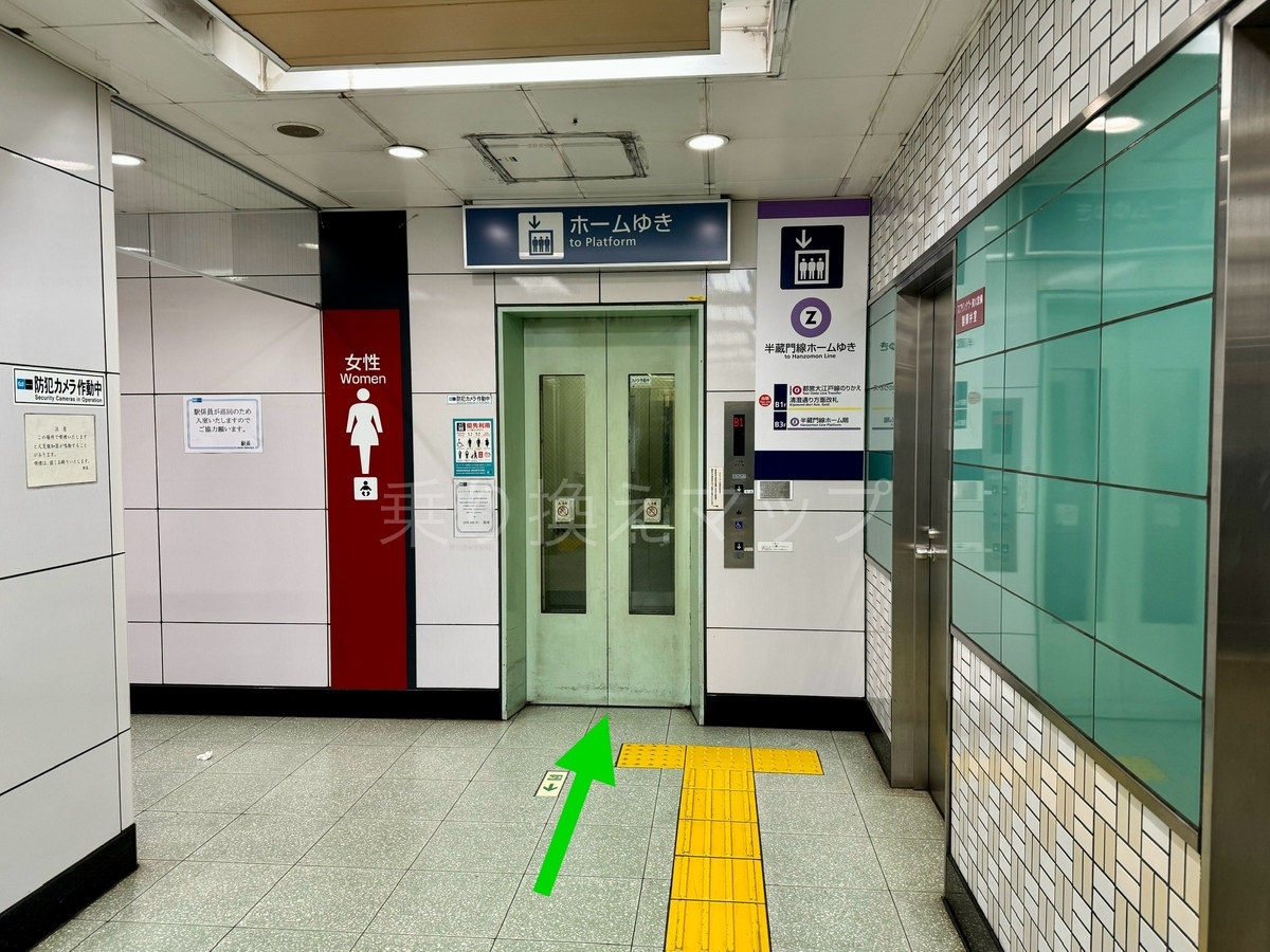 バリアフリー乗り換え経路