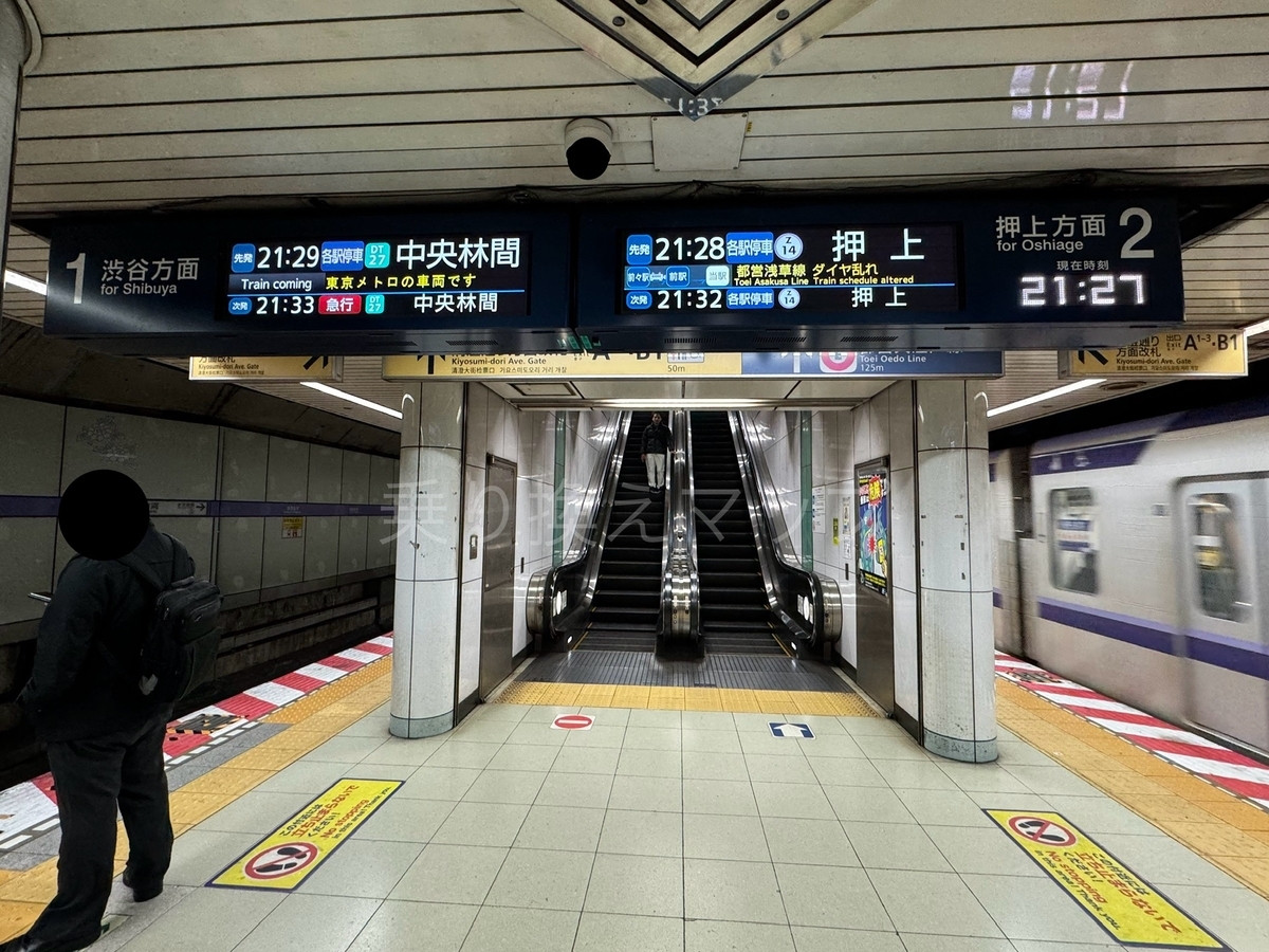 バリアフリー乗り換え経路