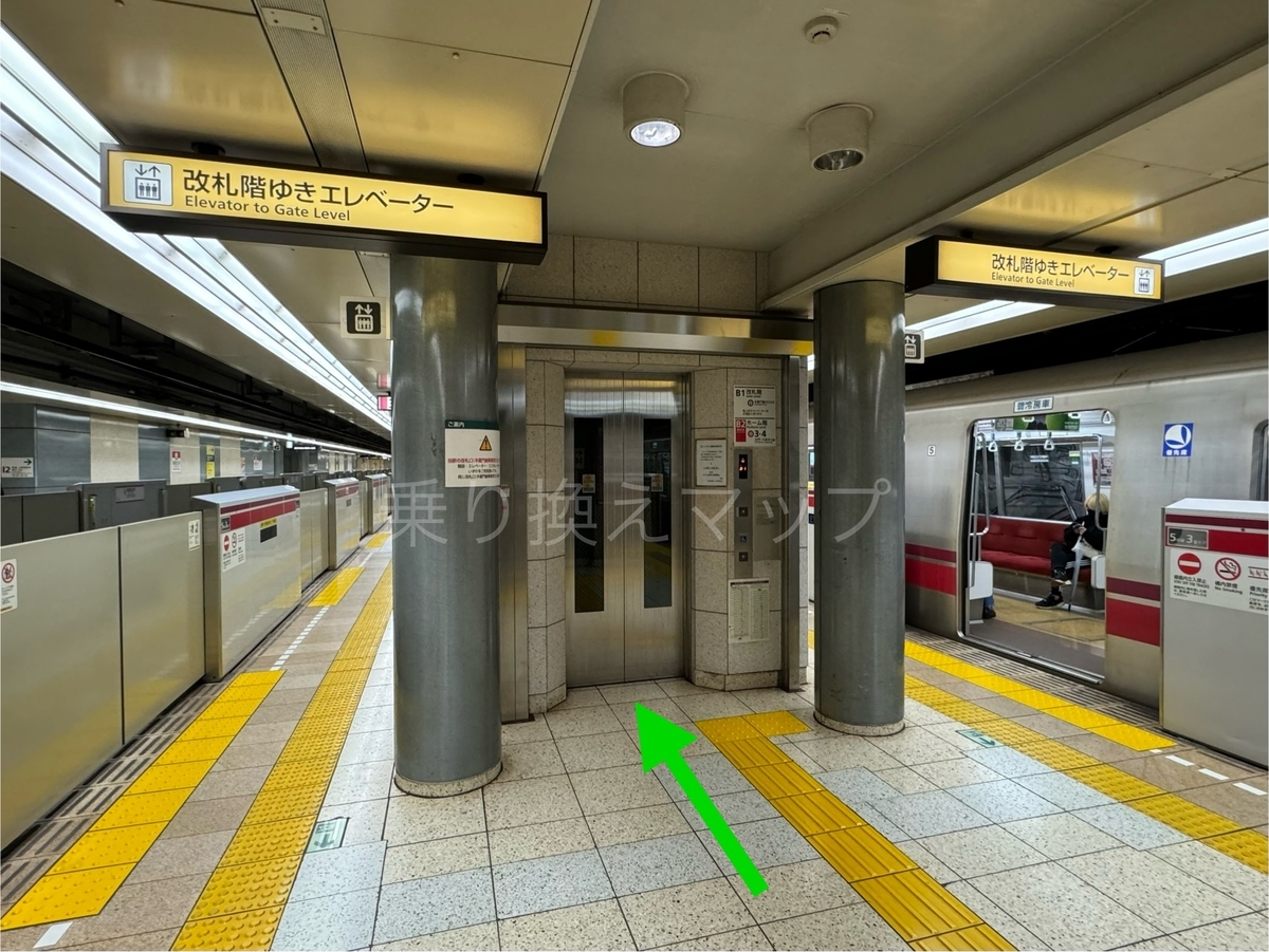 バリアフリー乗り換え経路