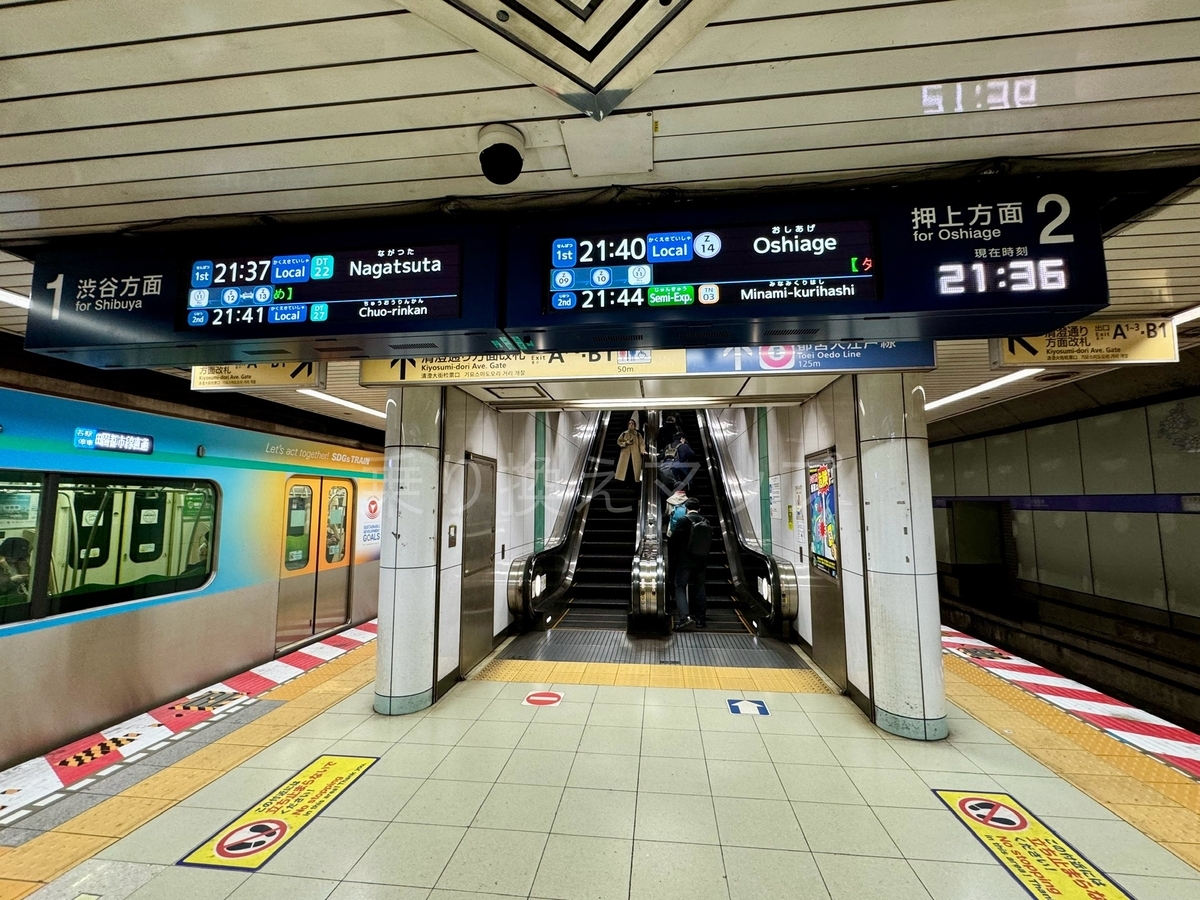 バリアフリー乗り換え経路