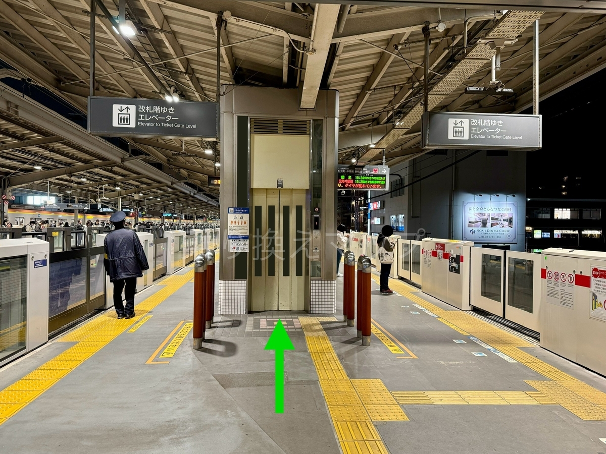バリアフリー乗り換え経路