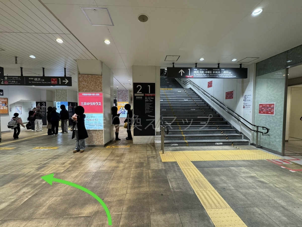 バリアフリー乗り換え経路