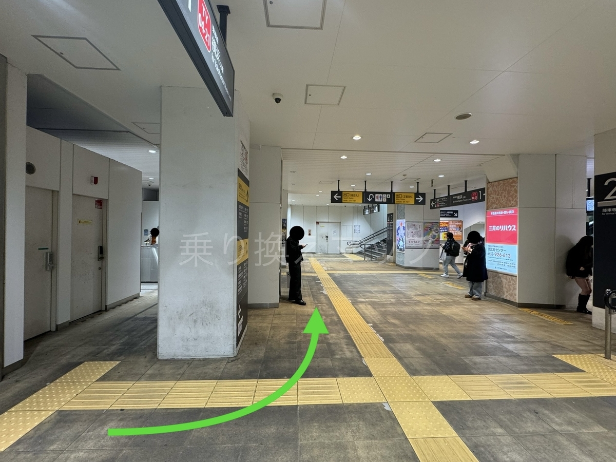 バリアフリー乗り換え経路