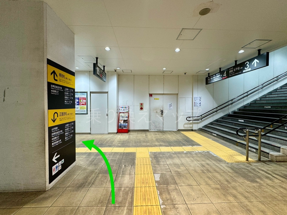 バリアフリー乗り換え経路