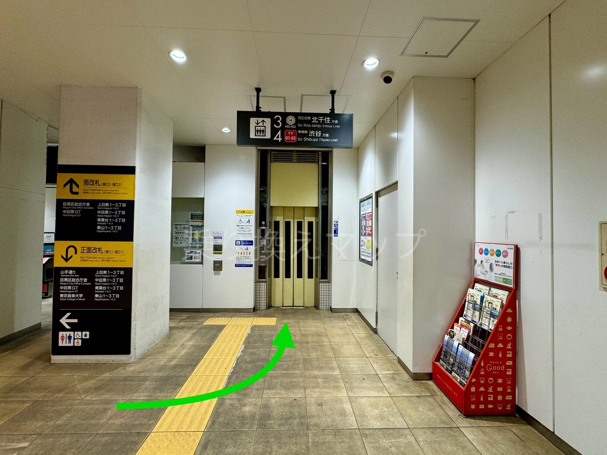 バリアフリー乗り換え経路